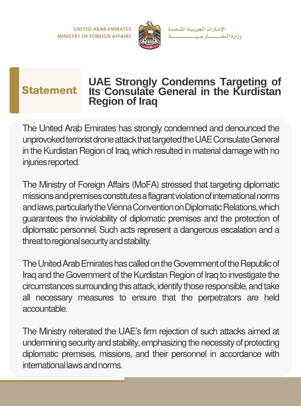 BAE, Irak Kürt Bölgesel Yönetimi’ndeki başkonsolosluğuna İHA saldırısı yapıldığını açıkladı: "Kınıyoruz"
