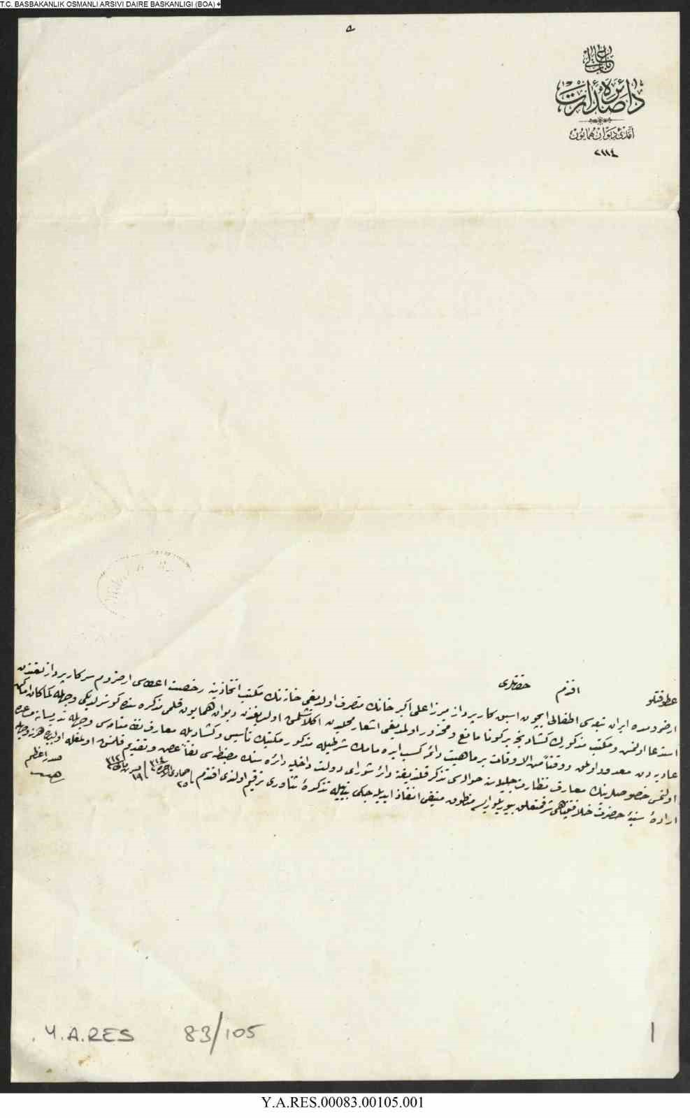 Bir diplomatik ricadan doğan teşebbüs: Erzurum’da İranlı çocuklar için mektep girişimi
Bir diplomatik ricadan doğan teşebbüs: Erzurum’da İranlı çocuklar için mektep girişimi