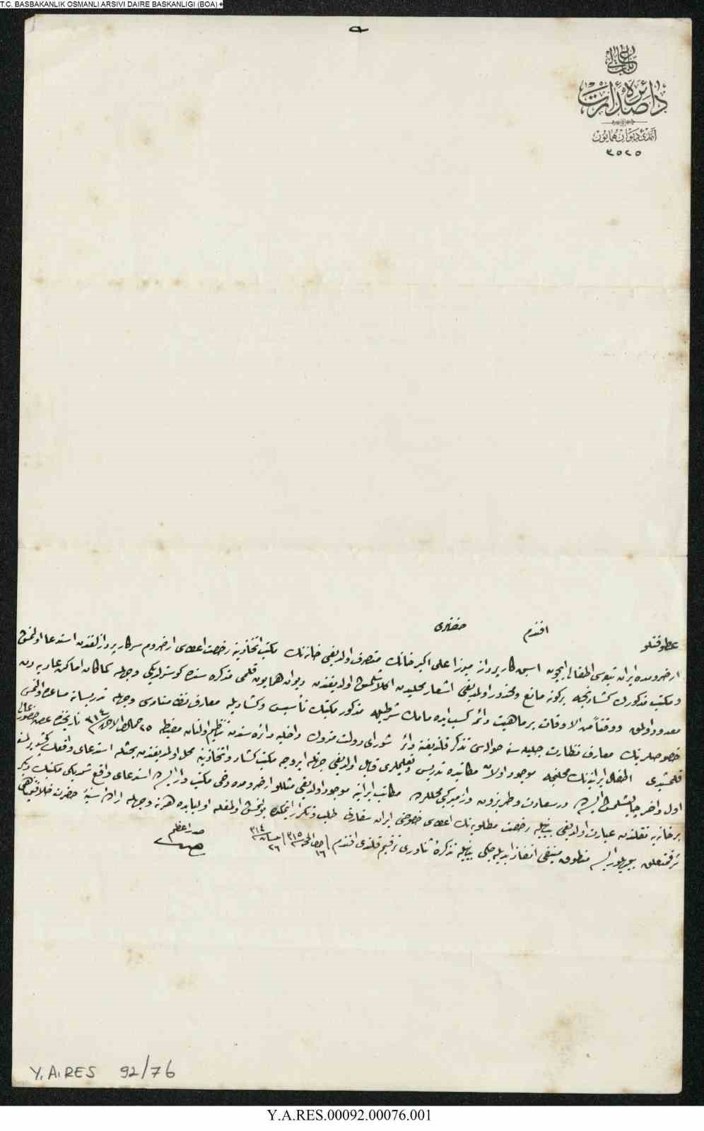 Bir diplomatik ricadan doğan teşebbüs: Erzurum’da İranlı çocuklar için mektep girişimi
Bir diplomatik ricadan doğan teşebbüs: Erzurum’da İranlı çocuklar için mektep girişimi