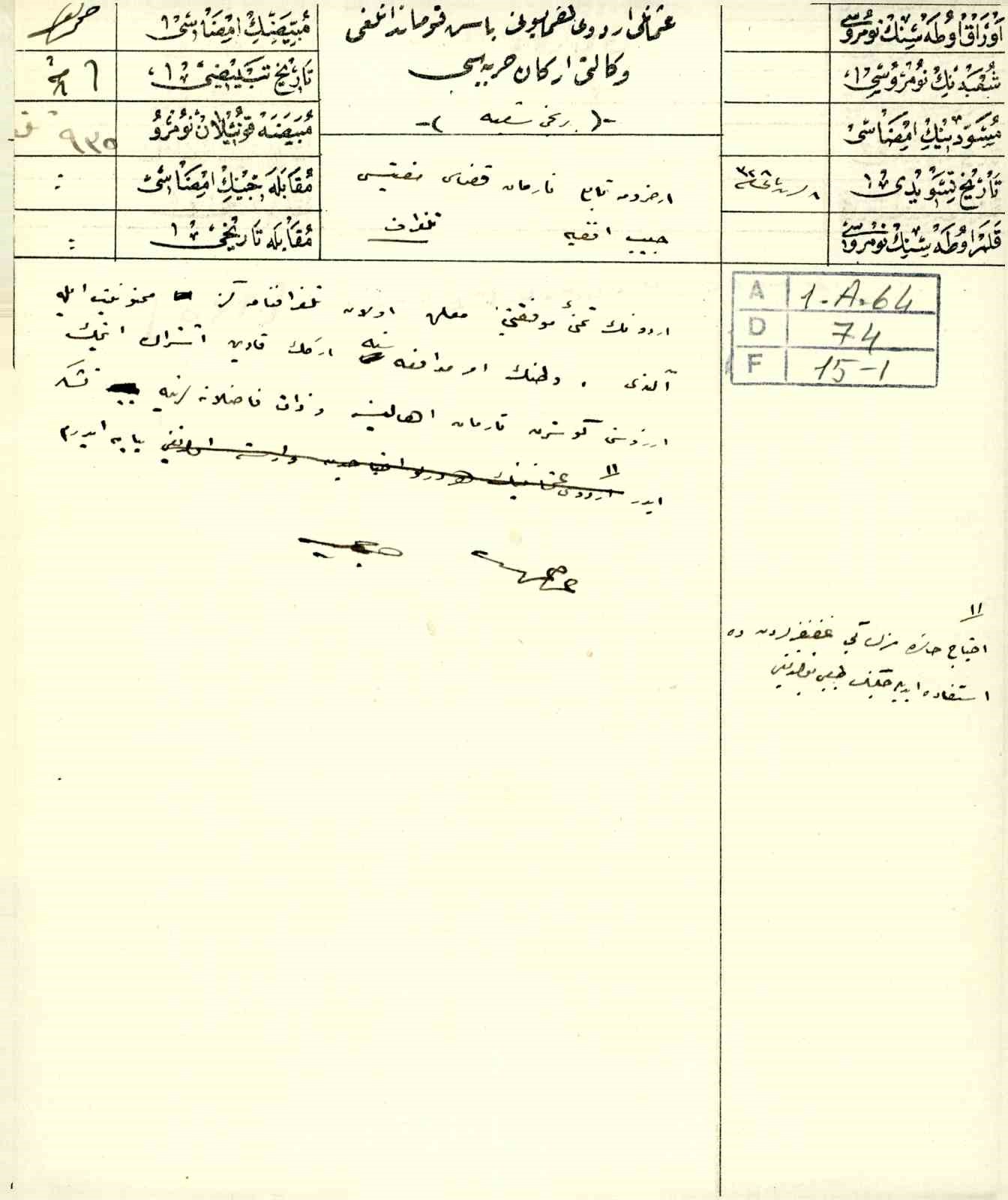 Erzurum’dan Balkan Cephesi’ne uzanan bir telgraf
