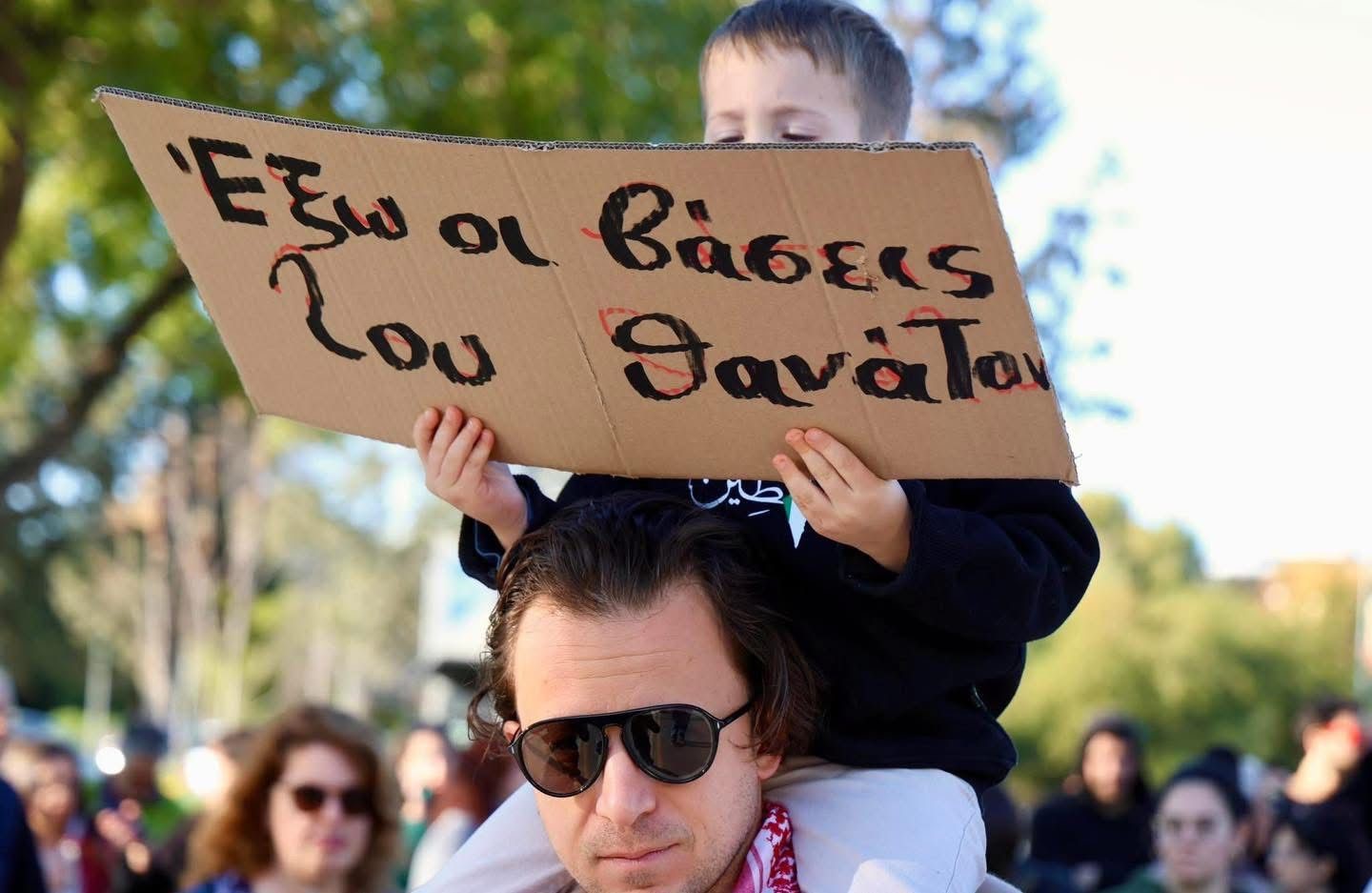 Güney Kıbrıs’ta fırlatma rampası protestosu
