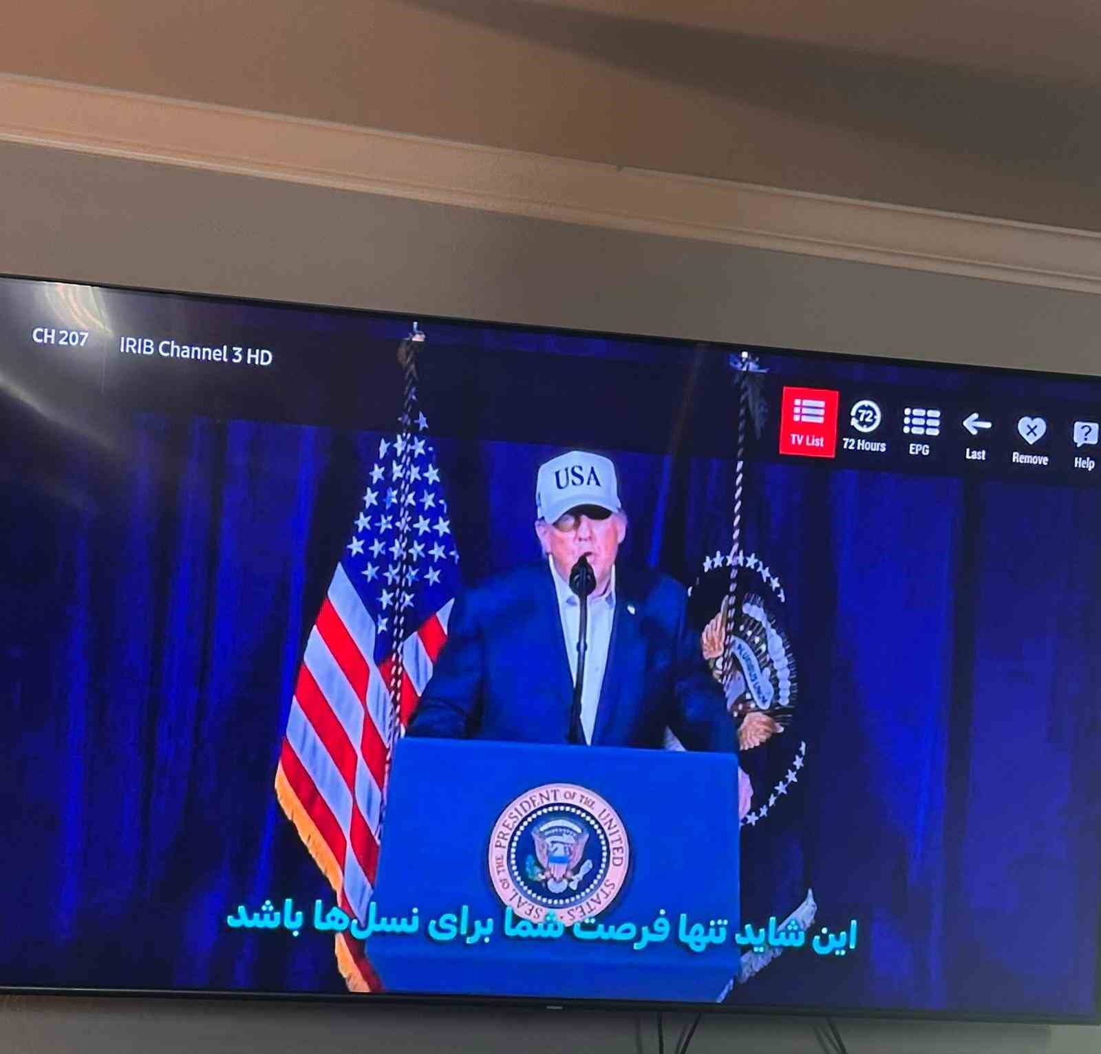 İran devlet televizyonu hacklendi: Trump ve Netanyahu’nun konuşması yayımlandı
