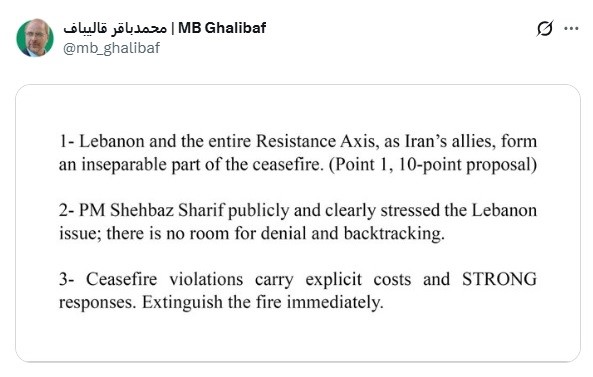 İran Meclis Başkanı Galibaf: "Lübnan ateşkesin ayrılmaz bir parçasıdır, ateşkes ihlali sert karşılığa yol açar"
