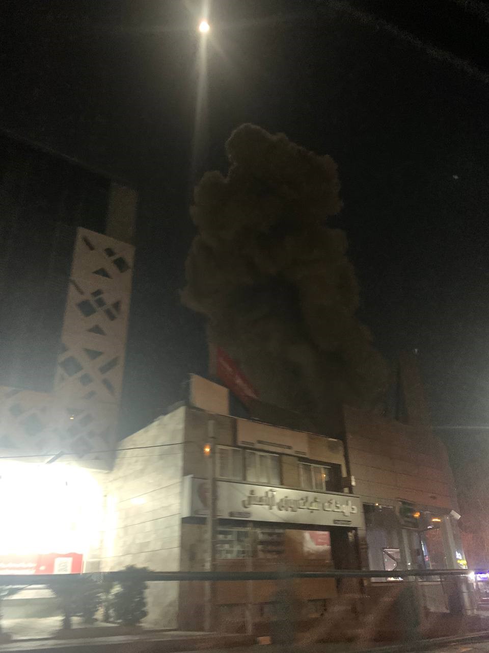 İsrail, İran’ın kamu yayıncısı IRIB’in genel merkezini vurdu
İsrail, İran’ın kamu yayıncısı IRIB’in genel merkezini vurdu