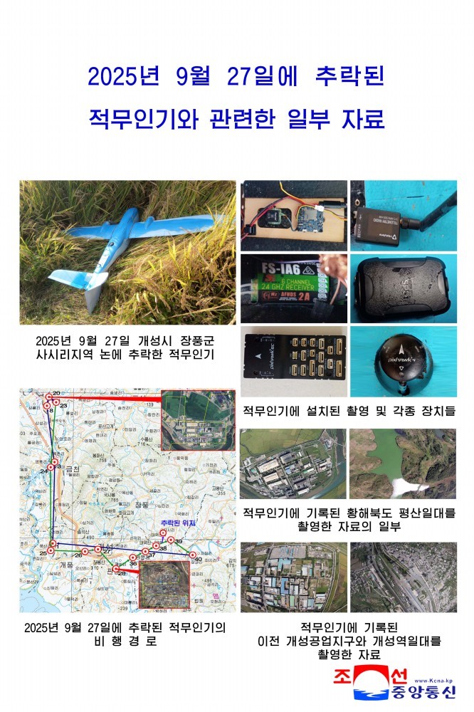 Kuzey Kore, Güney Kore’ye ait casus dronu düşürdü: "Ağır bir bedel ödeyecekler"
