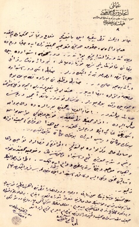 MİT özel koleksiyonlarında Kudüs raporu: "Kudüs topraklarının yarıdan fazlası yabancıların mülkiyetine geçmiştir"
