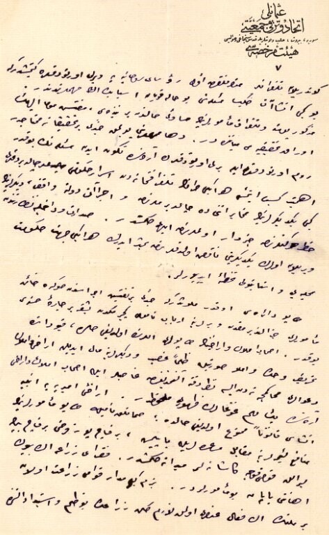 MİT özel koleksiyonlarında Kudüs raporu: "Kudüs topraklarının yarıdan fazlası yabancıların mülkiyetine geçmiştir"
