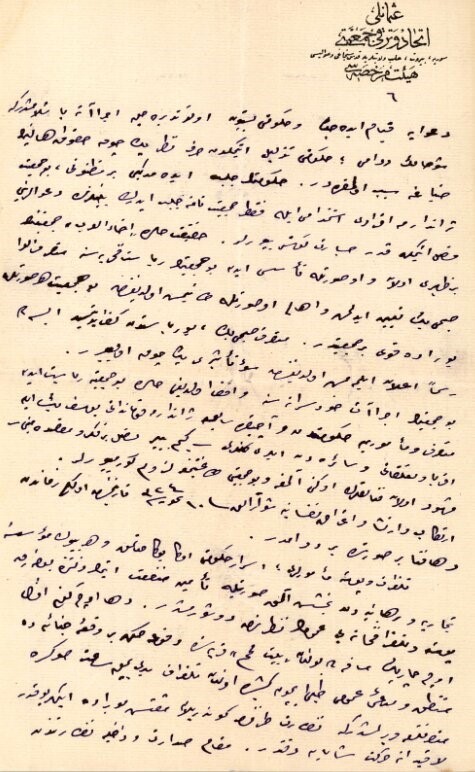 MİT özel koleksiyonlarında Kudüs raporu: "Kudüs topraklarının yarıdan fazlası yabancıların mülkiyetine geçmiştir"
