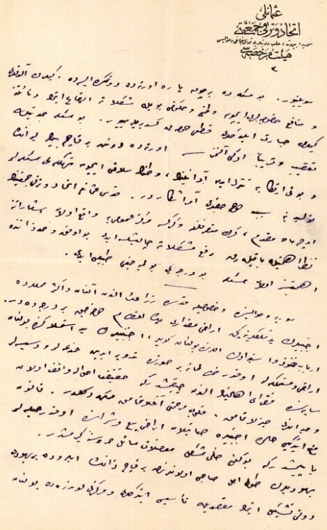 MİT özel koleksiyonlarında Kudüs raporu: "Kudüs topraklarının yarıdan fazlası yabancıların mülkiyetine geçmiştir"
