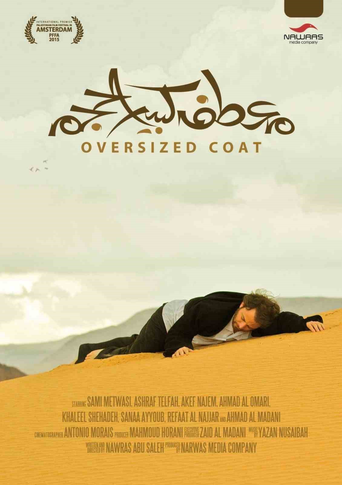 Nilüfer’de "Filistin Sinema Günleri" başlıyor
Nilüfer’de "Filistin Sinema Günleri" başlıyor