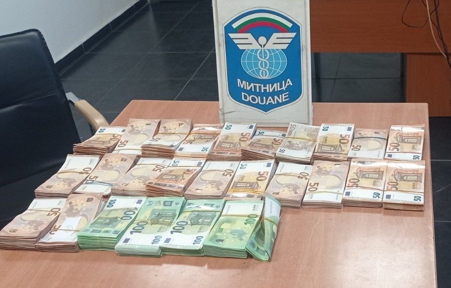 Sınır kapısında beyan edilmemiş 86 bin 260 euro ele geçirildi
