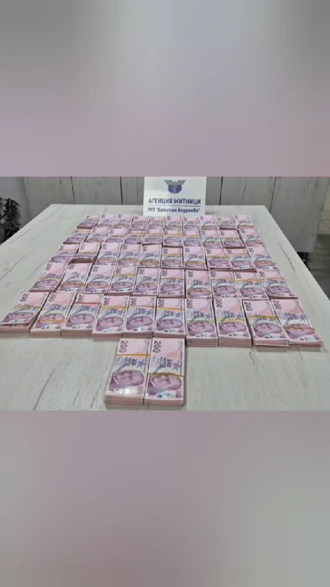 Sınır kapısında yolcu otobüsünde 1 milyon 40 bin lira ele geçirildi
