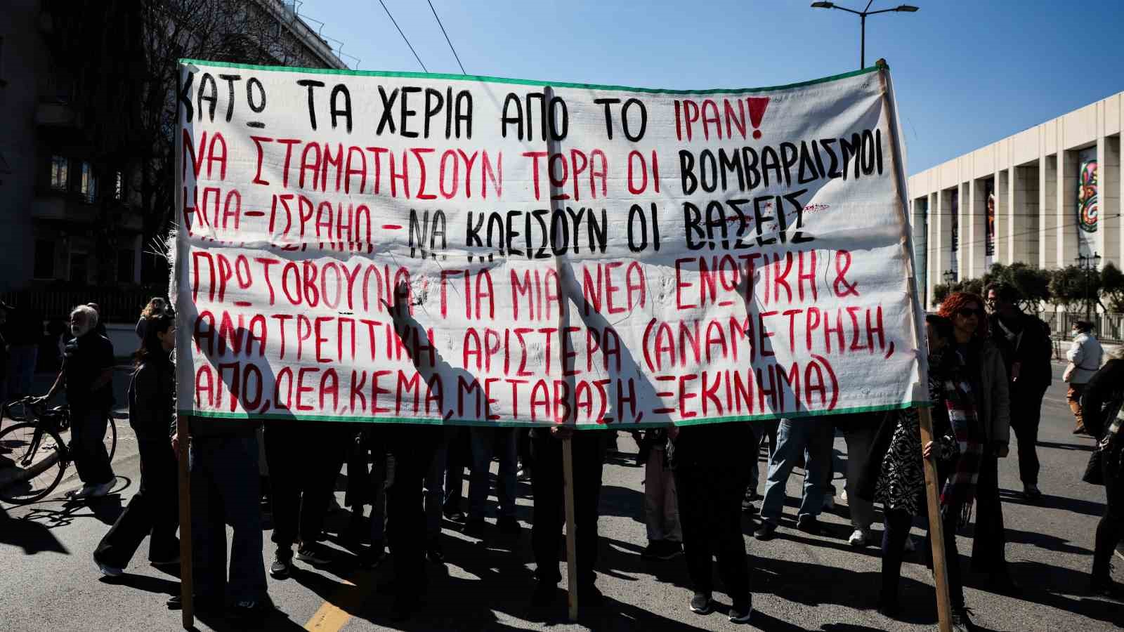 Yunanistan’da ABD ve İsrail’in İran’a yönelik saldırıları protesto edildi
Yunanistan’da ABD ve İsrail’in İran’a yönelik saldırıları protesto edildi