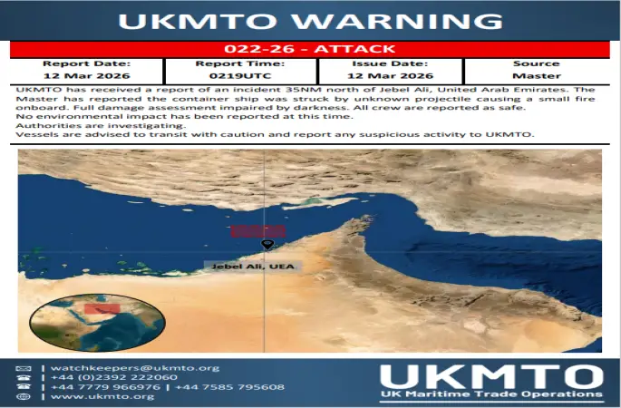 BAE açıklarındaki bir gemiye daha şüpheli saldırı
