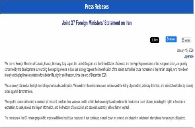 G7 ülkelerinden İran’a kınama: "Muhalefete yönelik baskının sürmesi halinde ek kısıtlayıcı tedbirler uygulamaya hazırız"
