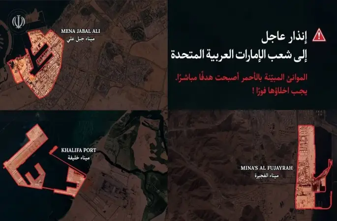 İran’dan BAE’deki limanlar için tahliye uyarısı
