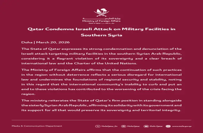 Katar’dan İsrail’in Suriye saldırısına kınama
